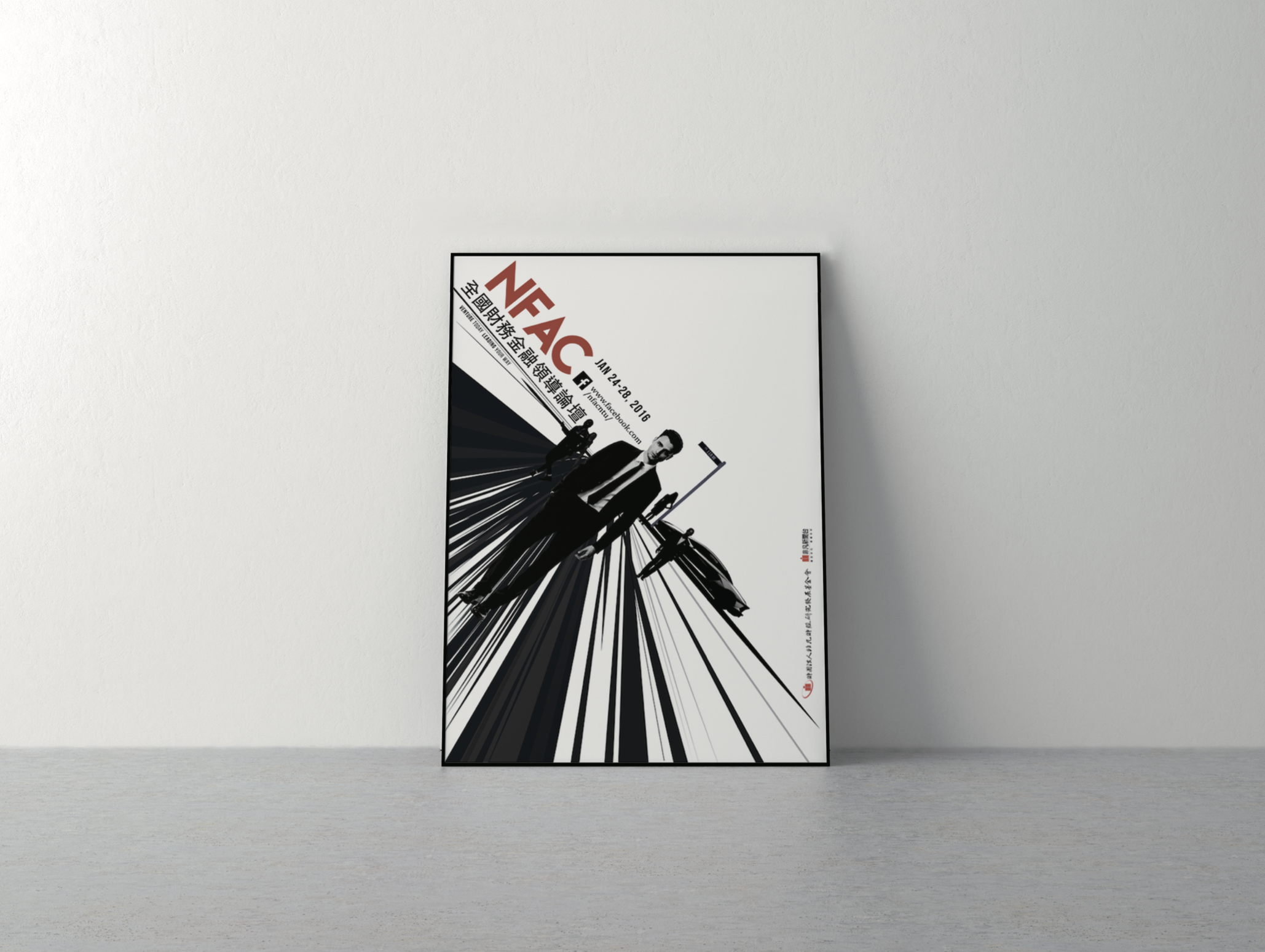 NFAC - Poster Design