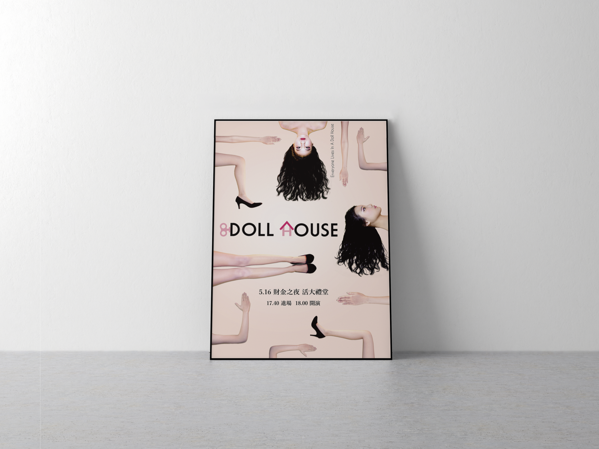 Dollhouse Project - Interior Room