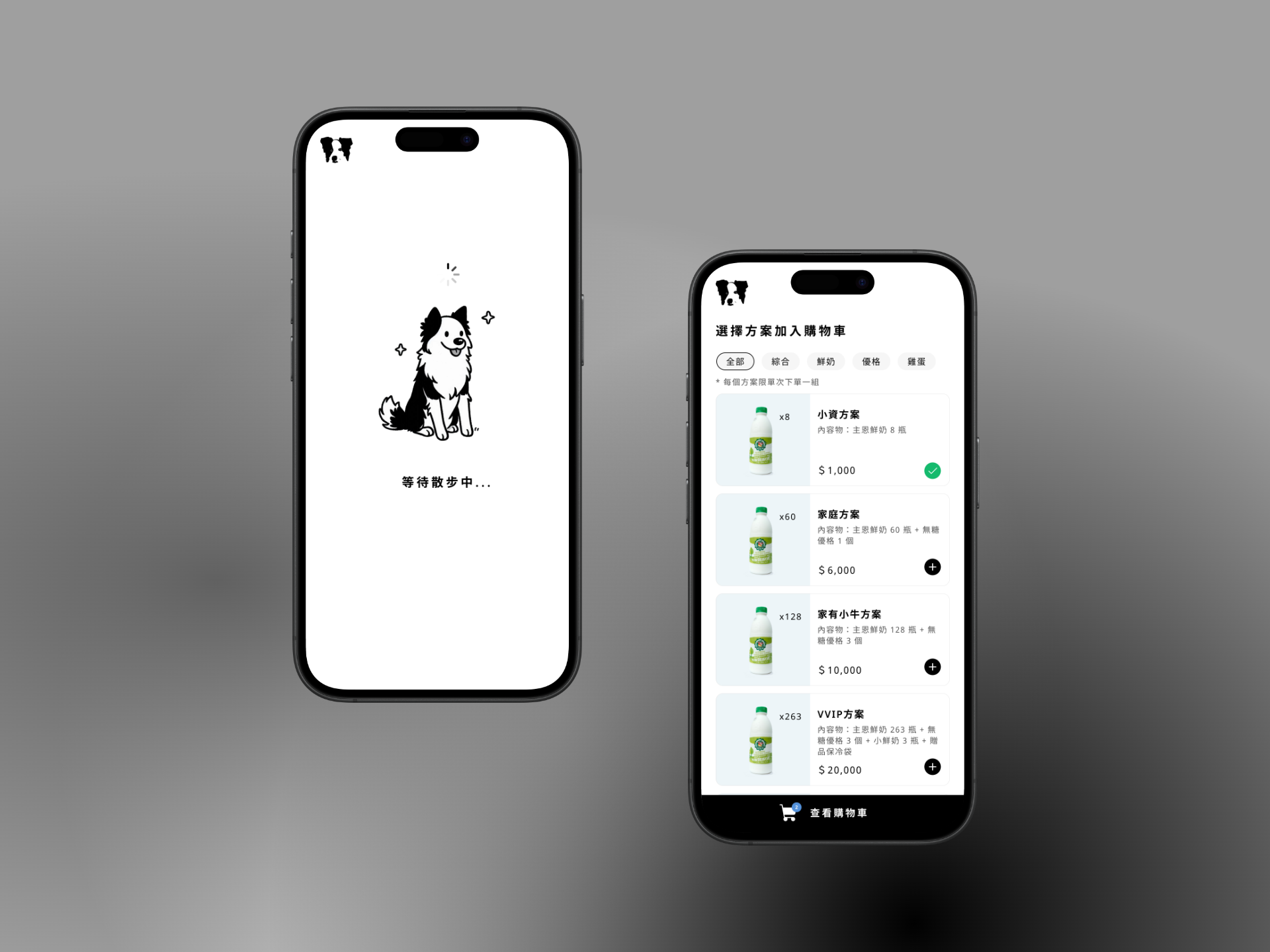 Dairy Subscription Service App Screens