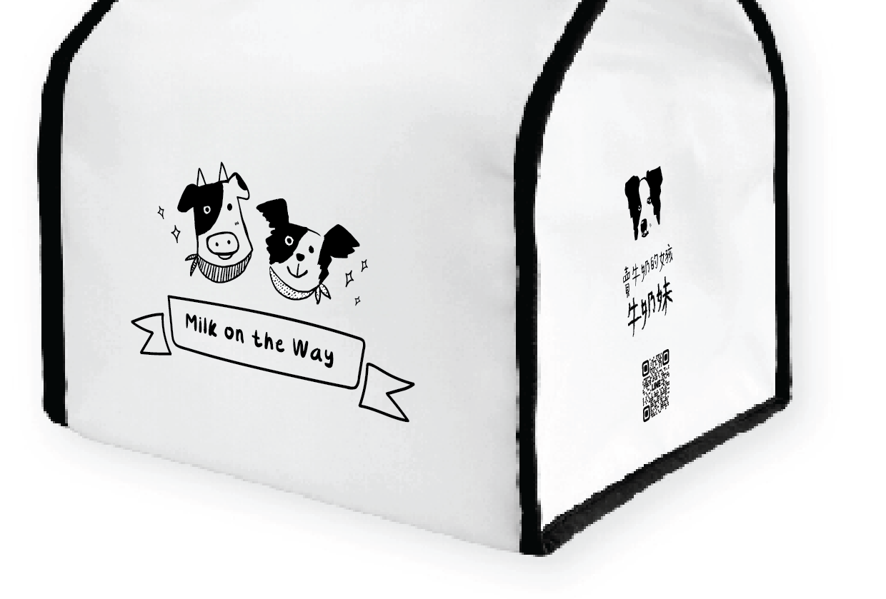 Milk Delivery Bag Design