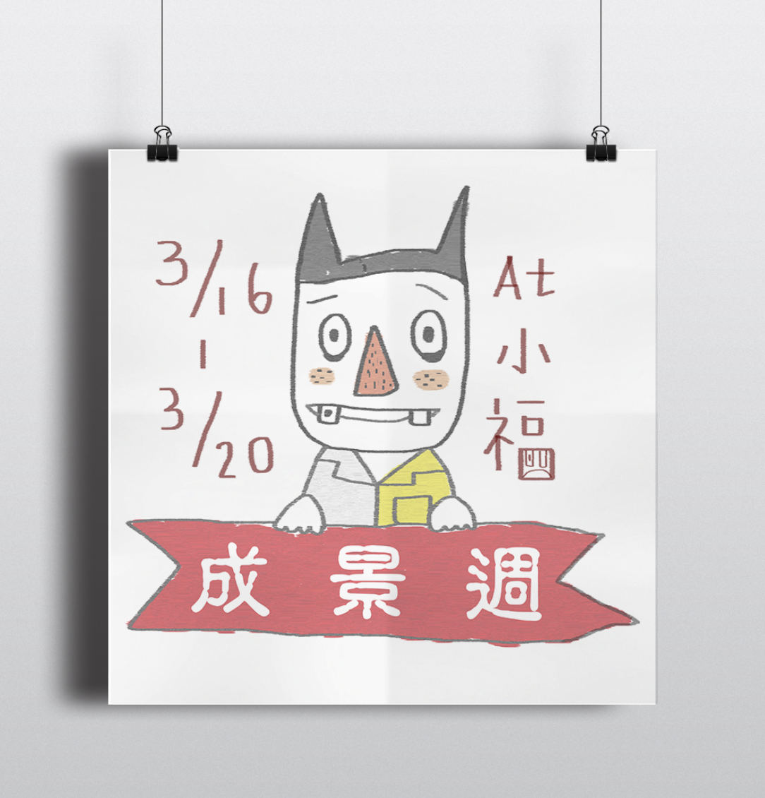 Milk Delivery Bag Design