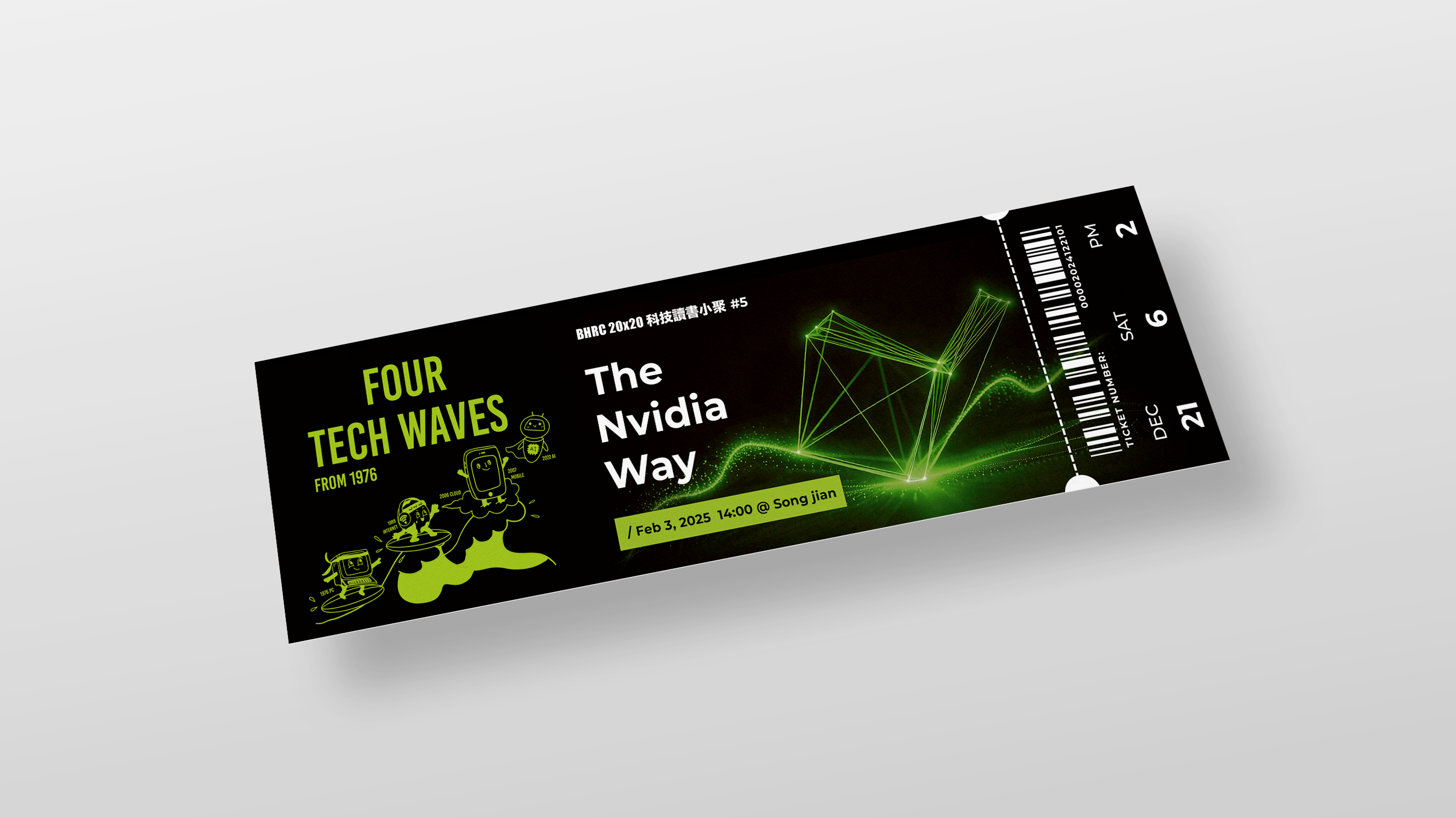 Event Ticket Design